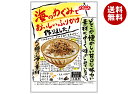 くらこん 海のめぐみでおいしいふりかけ 26g×10袋入| 送料無料 一般食品 ふりかけ