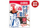 くらこん お徳用 塩こん部長のおしゃぶり昆布 梅 27g×10個入| 送料無料 こんぶ 北海道産 おつまみ