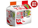 サトウ食品 サトウのごはん 九州産ひのひかり 5食パック (200g×5食)×8個入| 送料無料 レトルト ご飯 米 パックご飯