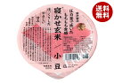 結わえる 寝かせ玄米ごはん 小豆ブレンド 160g×24個入×(2ケース)| 送料無料 レトルト食品 ご飯 米 パックご飯