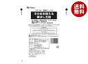 ハウス食品 そのまま使える香ばし五穀 500g×12袋入×(2ケース)| 送料無料 業務用 五穀米 食品 穀物