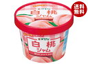 カンピー 紙カップ 白桃ジャム 130g×6個入×(2ケース)| 送料無料 ジャム 白桃 嗜好品 桃