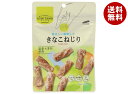 モントワール ASHITAMO きなこねじり 53g×15個入| 送料無料 お菓子 チャック袋 きな粉 国産大麦粉