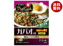 ヤマモリ ガパオの素(本場タイの辛さ) 80g×5箱入×(2ケース)| 送料無料 調味料 鶏肉のバジル炒め