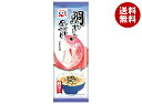 永谷園 鯛だし茶づけ 36g(6g×6袋)×10袋入| 送料無料 だし茶漬け お茶漬け タイ出汁