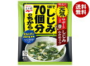 永谷園 1杯でしじみ70個分のちから しじみわかめスープ 12g(4g×3袋)×10袋入×(2ケース)| 送料無料 一般食品 インスタント食品 袋 オルニチン