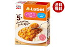 永谷園 エー・ラベル あたためなくてもおいしいカレー 甘口 5年保存 210g×5箱入| 送料無料 レトルト食品 カレー 箱 保存食 1人前
