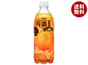 アサヒ飲料 三ツ矢 特濃オレンジスカッシュ 500mlペットボトル×24本入| 送料無料 炭酸飲料 オレンジ 微炭酸
