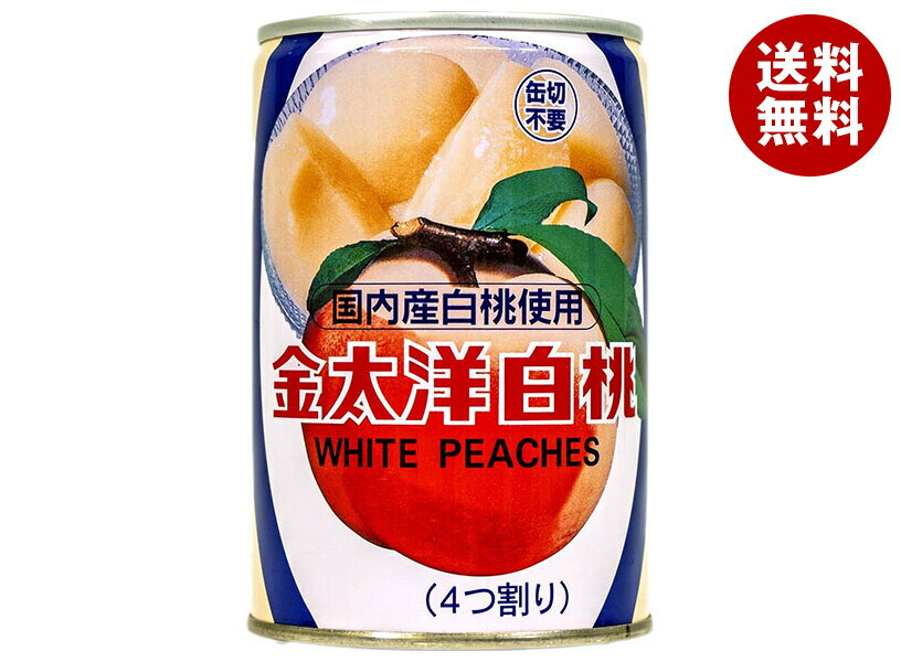 太洋食品 国内産 白桃 4つ割り 420g缶×12本入×(2ケース)| 送料無料 缶詰 フルーツ くだもの 缶切不要