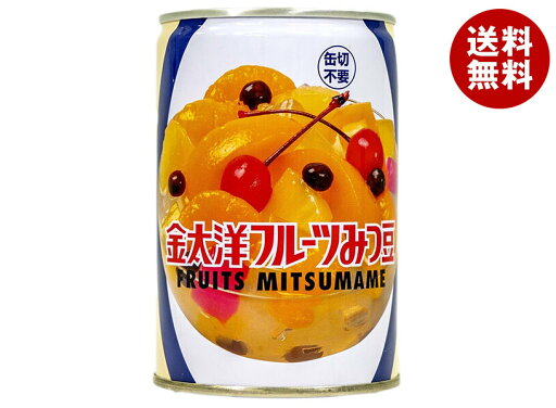 太洋食品 フルーツみつ豆 425g缶×24本入| 送料無料 缶詰 フルーツ くだもの 缶切不要 太洋食品 フルーツみつ豆 425g缶×24本入| 送料無料 缶詰 フルーツ くだもの 缶切不要
