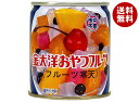 太洋食品 おやつフルーツ 210g缶×24本入×(2ケース)| 送料無料 缶詰 寒天 くだもの 缶切不要