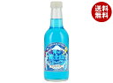 富士山プロダクト 青い富士山コーラ 245ml瓶×24本入×(2ケース)| 送料無料 炭酸 辛口 スパイス ハーブ