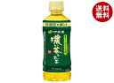 伊藤園 お〜いお茶 濃い茶 小竹ボトル 350mlペットボトル×24本入| 送料無料 茶飲料 緑茶 お茶 おーいお茶