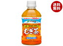 伊藤園 健康ミネラルむぎ茶 350mlペットボトル×24本入×(2ケース)| 送料無料 麦茶 むぎ茶 お茶