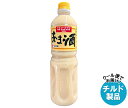 【チルド(冷蔵)商品】かねこみそ あま酒 1000mlペットボトル×8本入| 送料無料 チルド商品 あま酒 甘酒 あまざけ