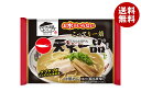 キンレイ お水がいらない天下一品 1食×12袋入 冷凍商品| 送料無料 冷凍食品 ラーメン