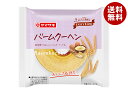 山崎製パン バームクーヘン 10個入| 送料無料 パン 保存 ロングライフ 洋菓子