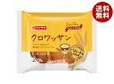 山崎製パン クロワッサン(2個入り) 10個入×(2ケース)| 送料無料 パン 保存 ロングライフ 洋菓子