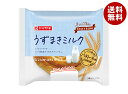 山崎製パン うずまきミルク 10個入| 送料無料 パン 保存 ロングライフ 洋菓子