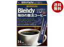 AGF ブレンディ スティックブラック 毎日の腸活コーヒー (2.7×14本)×12箱入| 送料無料 Blendy インスタント 珈琲 コーヒー