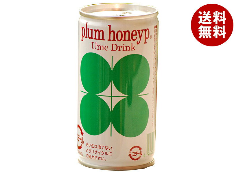 プラム食品 プラムハニップ 190g缶×30本入｜ 送料無料 梅 ジュース 果汁 うめ