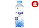 伊藤園 天然水(冷凍兼用ボトル) 485mlペットボトル×24本入｜ 送料無料 天然水 氷結飲料 安曇野