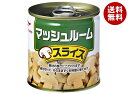 マルハニチロ マッシュルーム スライス 185g×24個入×(2ケース)| 送料無料 缶詰 キノコ 缶切り不要