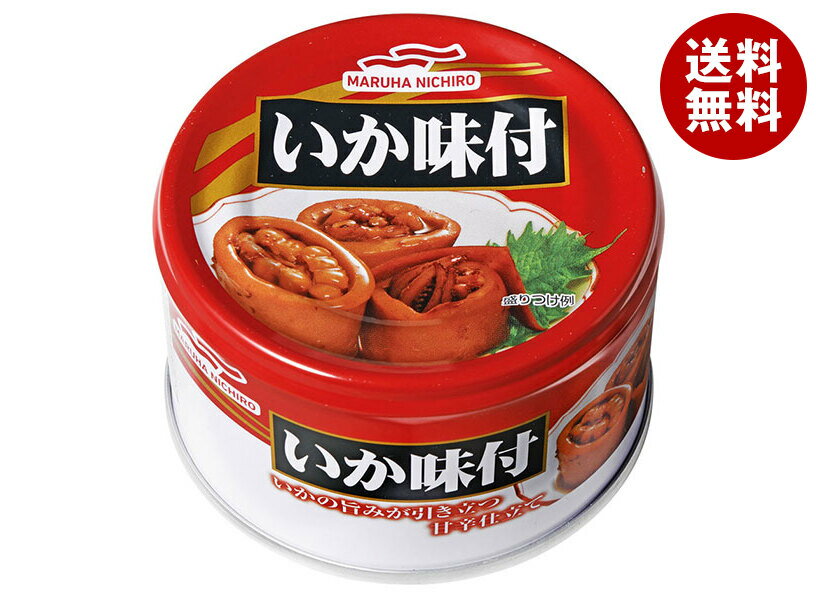 マルハニチロ いか味付 155g×24個入×(2ケース)| 送料無料 缶詰 イカ 甘辛仕立て