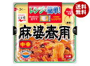 永谷園 レンジで簡単!麻婆春雨 中辛 190g×10個入×(2ケース)| 送料無料 麻婆春雨 レトルト お手軽 電子レンジ