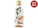 ハチ食品 業務用 粒マスタード 280g×12本入×(2ケース)| 送料無料 調味料 つぶマスタード 業務用