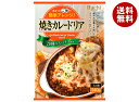 ハチ食品 焼きカレードリア 140g×24個入×(2ケース)| 送料無料 一般食品 ソース レトルト ドリア