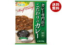 ハチ食品 カレー専門店のこだわりのカレー 中辛 180g×20個入×(2ケース)| 送料無料 カレー 専門店 中辛 こだわり