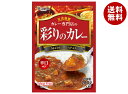 ハチ食品 カレー専門店の彩のカレー 辛口 200g×30個入×(2ケース)| 送料無料 Hachi レトルトカレー 1人前 辛口