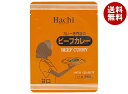 ハチ食品 カレー専門店のビーフカレー 甘口 200g×30個入×(2ケース)| 送料無料 ハチ カレー ビーフ
