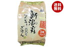 たかの 新潟産こしひかり 3個パック (180g×3個)×4個入| 送料無料 パックごはん レトルトご飯 ごはん レトルト