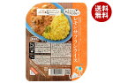 たかの レモンサフランライス 180g×10個入×(2ケース)| 送料無料 レンジ調理 レトルト サフランライス