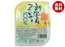 たかの 新潟産こしひかり 180g×10個入×(2ケース)| 送料無料 パックごはん レトルトご飯 ごはん レトルト