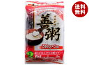 たかの 善粥 3個パック (200g×3個)×8袋入| 送料無料 一般食品 レトルト食品 ご飯 お粥 おかゆ