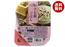 たかの 国産十七穀ごはん 180g×10個入×(2ケース)| 送料無料 パックごはん レトルトご飯 ごはん レトルト 国内産