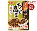 ネコポス 丸美屋 ソフトふりかけ ちりめん高菜 28g×10袋入| 全国送料無料 一般食品 調味料 ふりかけ チャック袋