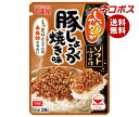 ネコポス 丸美屋 ソフトふりかけ 豚しょうが焼き味 28g×10袋入| 全国送料無料 一般食品 調味料 ふりかけ チャック袋