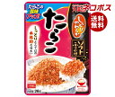 【全国送料無料】【ネコポス】丸美屋 ソフトふりかけ たらこ 28g×10袋入| 一般食品 調味料 ふりかけ チャック袋