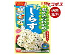 ネコポス 丸美屋 混ぜ込みわかめ しらす 29g×10袋入| 全国送料無料 一般食品 調味料 ふりかけ 混ぜ込みごはんの素