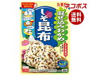 ネコポス 丸美屋 混ぜ込みわかめ しそ昆布 29g×10袋入| 全国送料無料 一般食品 調味料 ふりかけ 混ぜ込みごはんの素