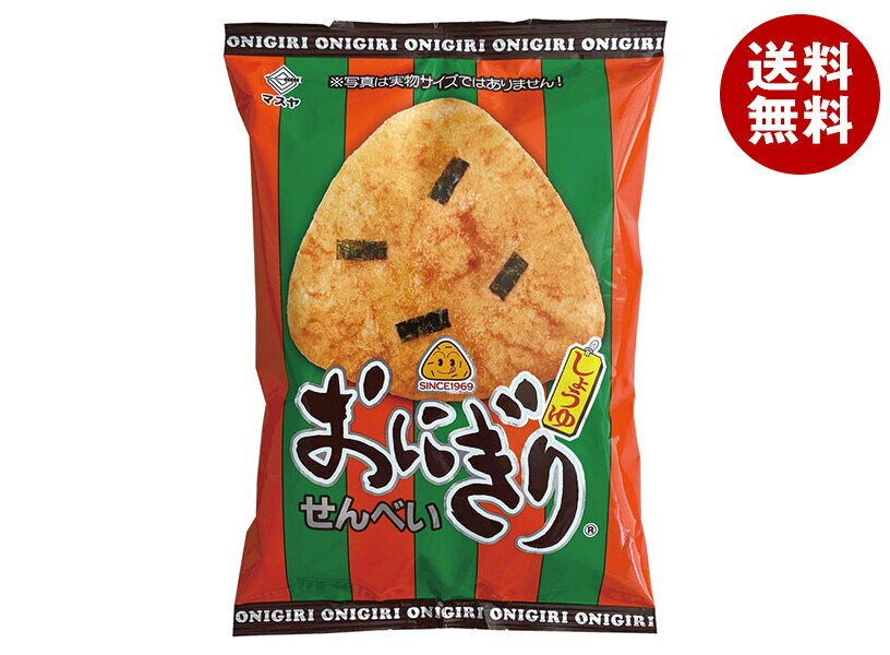 マスヤ おにぎりせんべい 65g×20袋入 メーカー 問屋直送| 送料無料 お菓子 おつまみ・せんべい 袋 米菓 醤油 しょうゆ