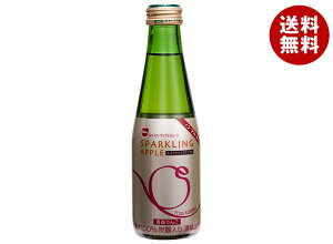 青森県りんごジュース シャイニー スパークリングアップル 200ml瓶×24本入| 送料無料 りんごジュース リンゴジュース アップルジュース 炭酸 果汁100%