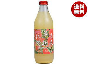 青森県りんごジュース シャイニー 青森完熟林檎 1L瓶×6本入| 送料無料 完熟りんご ストレート 100% アップルジュース 1l