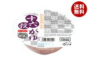 幸南食糧 国産原料100%使用 レンジで簡単!十六穀がゆ 250g×12個入| 送料無料 一般食品 レトルト食品 ご飯 お粥 おかゆ