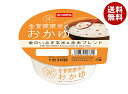 幸南食糧 金賞健康米のおかゆ 金のいぶき玄米&赤米ブレンド 250g×12個入| 送料無料 レンジ調理 レトルト食品 ご飯 お粥 おかゆ
