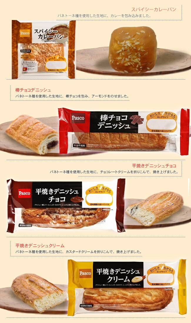 �������ѥ� Pasco(�ѥ���) 8��ͤ��碌���å� 8������ ����̵�� �ǥ˥å��� ���祳 ���� ����� ���꡼�� ����� ���졼